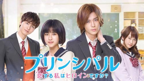 胸キュン映画のおすすめ人気ランキング 2