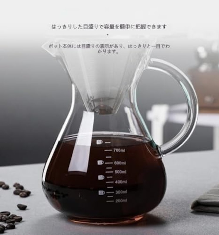 コーヒーサーバー 2
