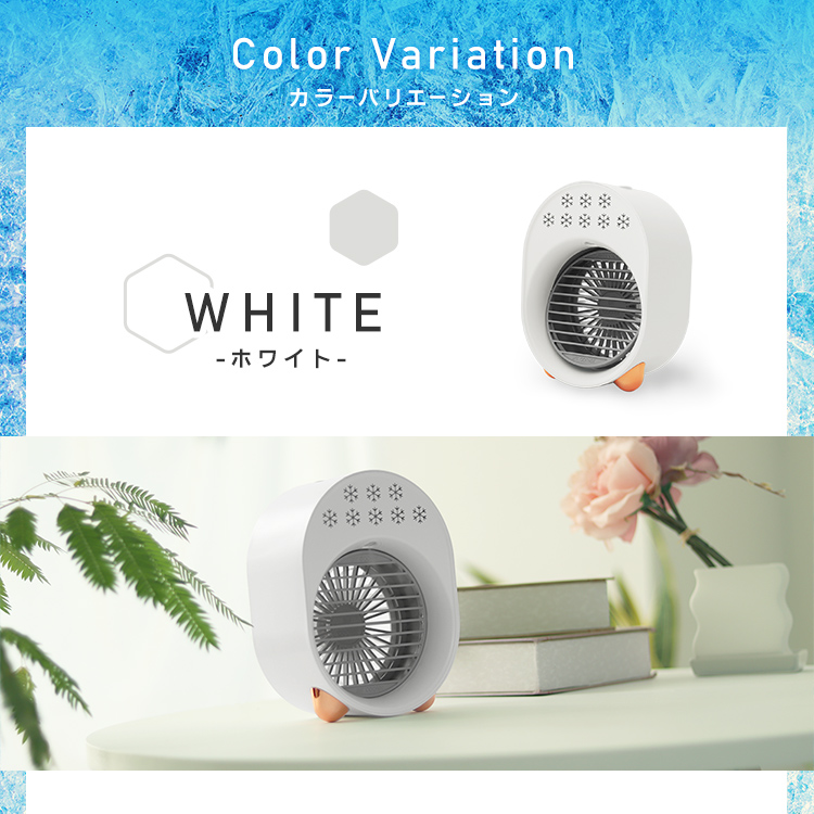 USBミストファン  16