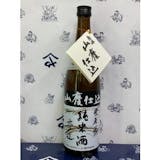 山廃仕込みの日本酒のおすすめ人気ランキング【2026年10月】 4