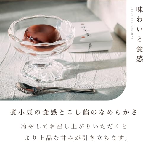 水羊羹6個入 4
