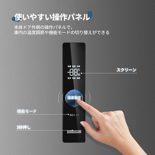 3ドア冷蔵庫 3