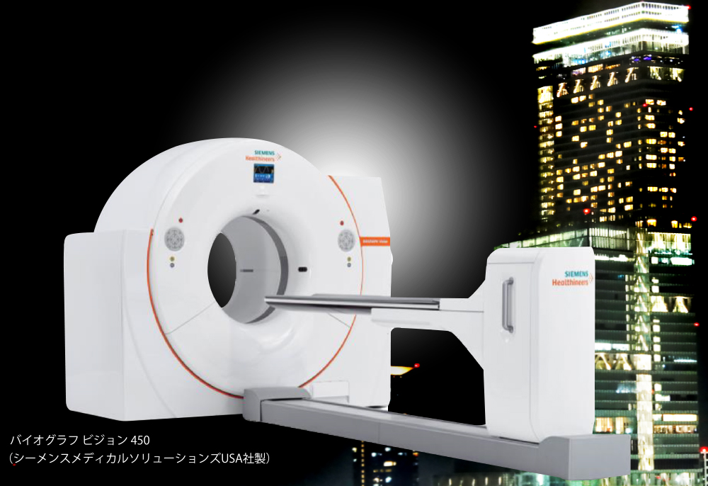 先端予防医療部付属クリニック MedCity21 レディースドック 2