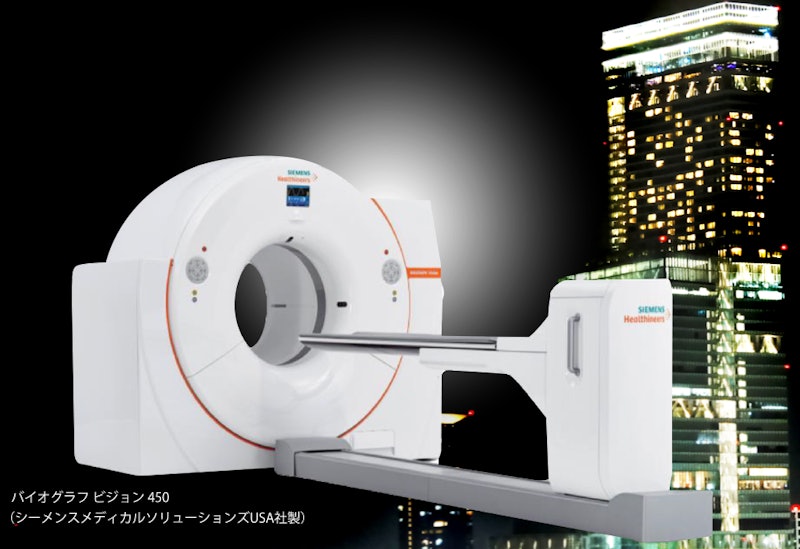 先端予防医療部付属クリニック MedCity21 レディースドック 2