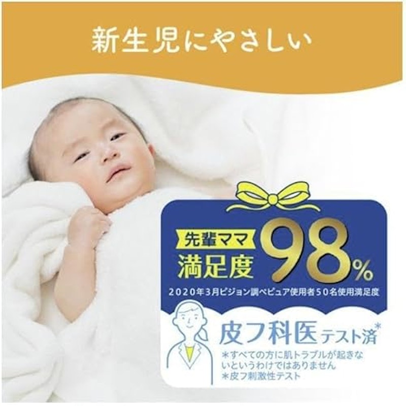 無添加ピュア ベビー洗濯用洗剤 2