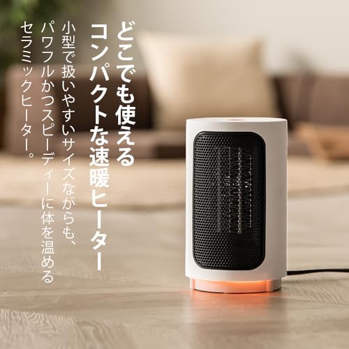 ミニセラミックヒーター 2
