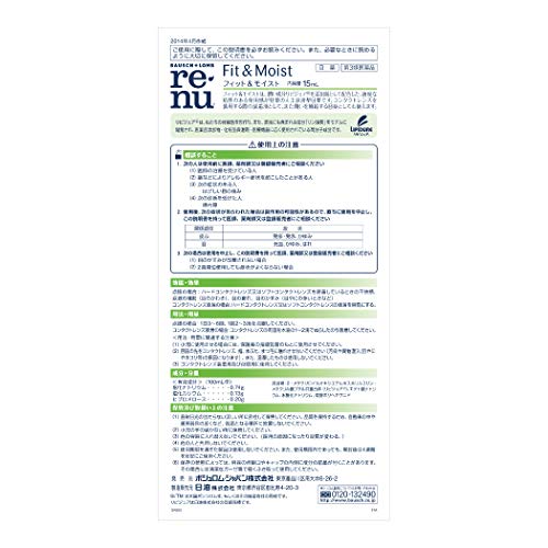 フィット＆モイスト 5