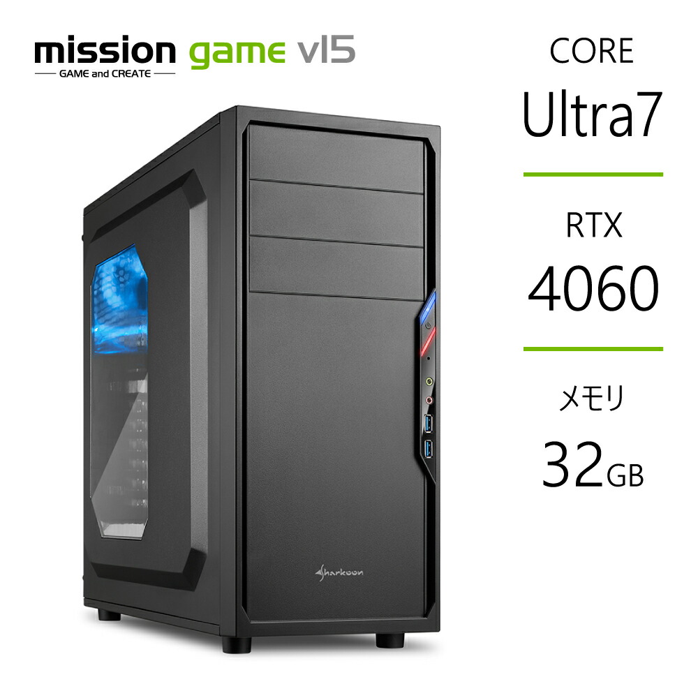 RTX 4060搭載ゲーミングPCのおすすめ人気ランキング【2025年11月