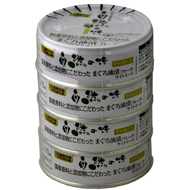 原料と添加物にこだわった まぐろ油漬 1