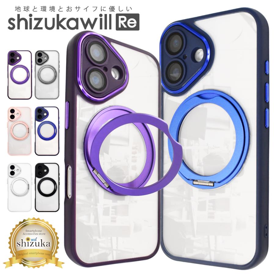 MagSafe対応ケースのおすすめ人気ランキング【強力マグネット付き