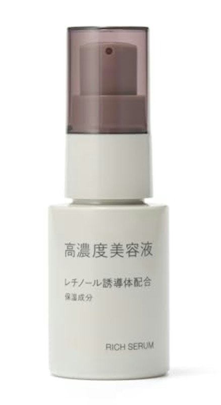 高濃度美容液 レチノール誘導体配合 1