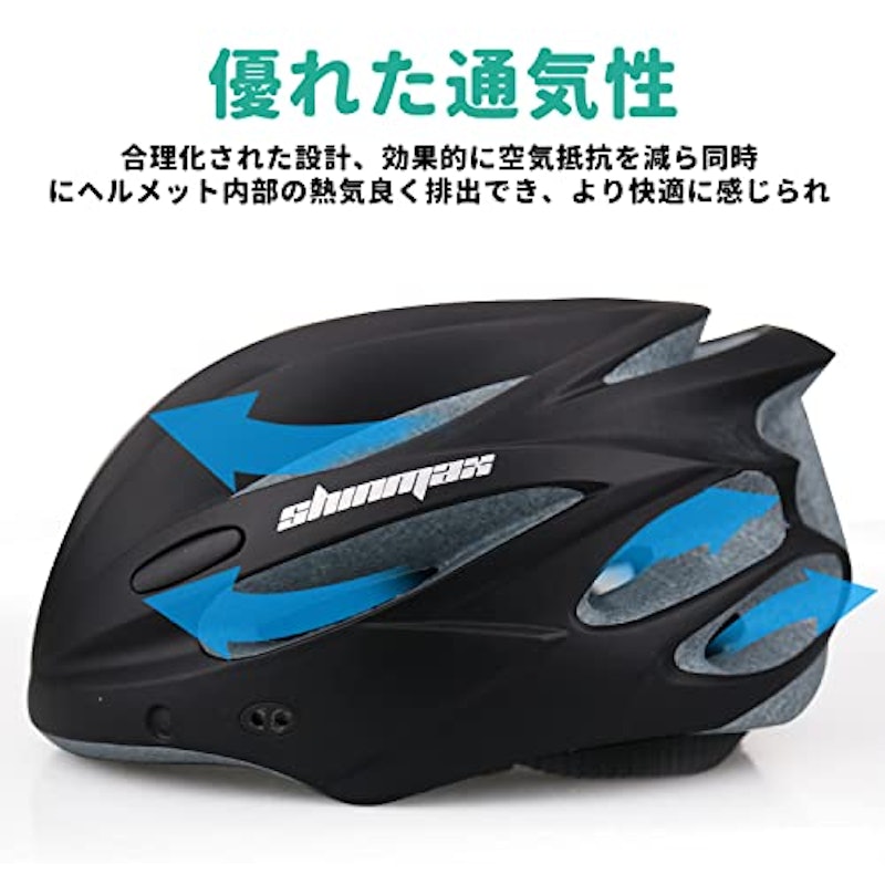 自転車用ヘルメット 大人用 6