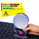 セルトレイ用簡易播種機 1