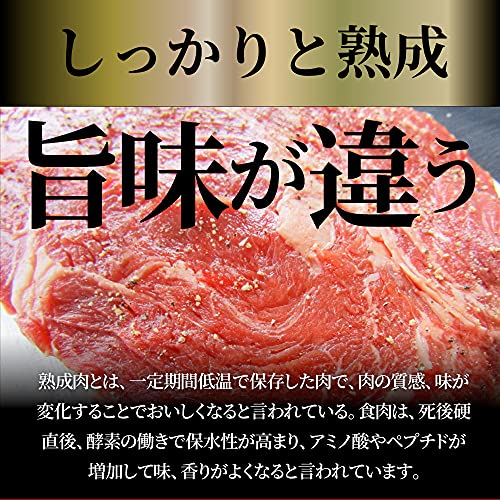鬼スパイシー ひとくちガーリックステーキ 8