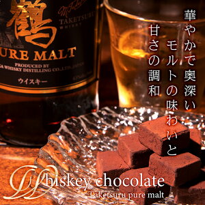 22年 お酒チョコのおすすめ人気ランキング24選 Mybest