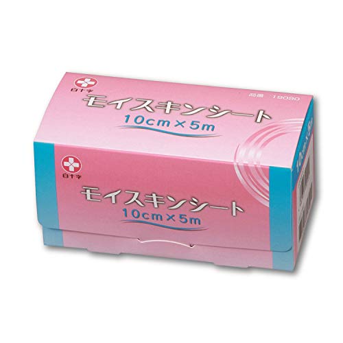 モイスキンシート 1