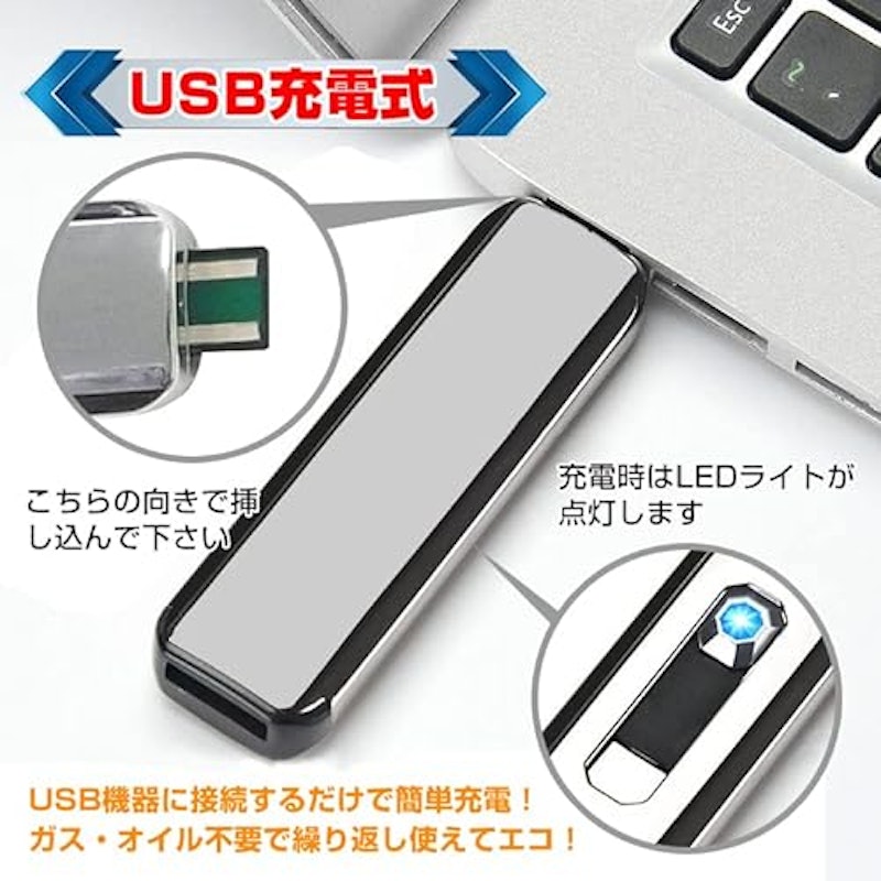 USB充電式 電熱ライター 4