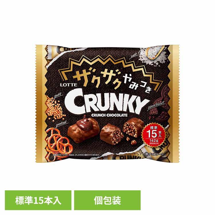 ザクザクやみつきクランキーシェアパック 1