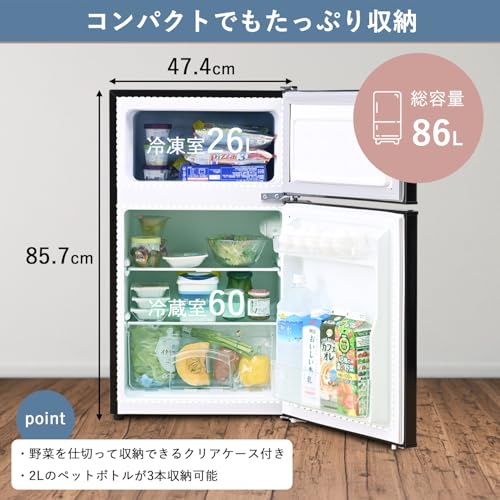 冷蔵庫 3