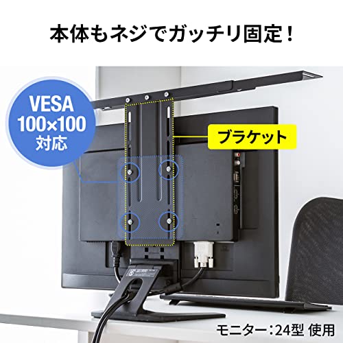 モニター上棚 5