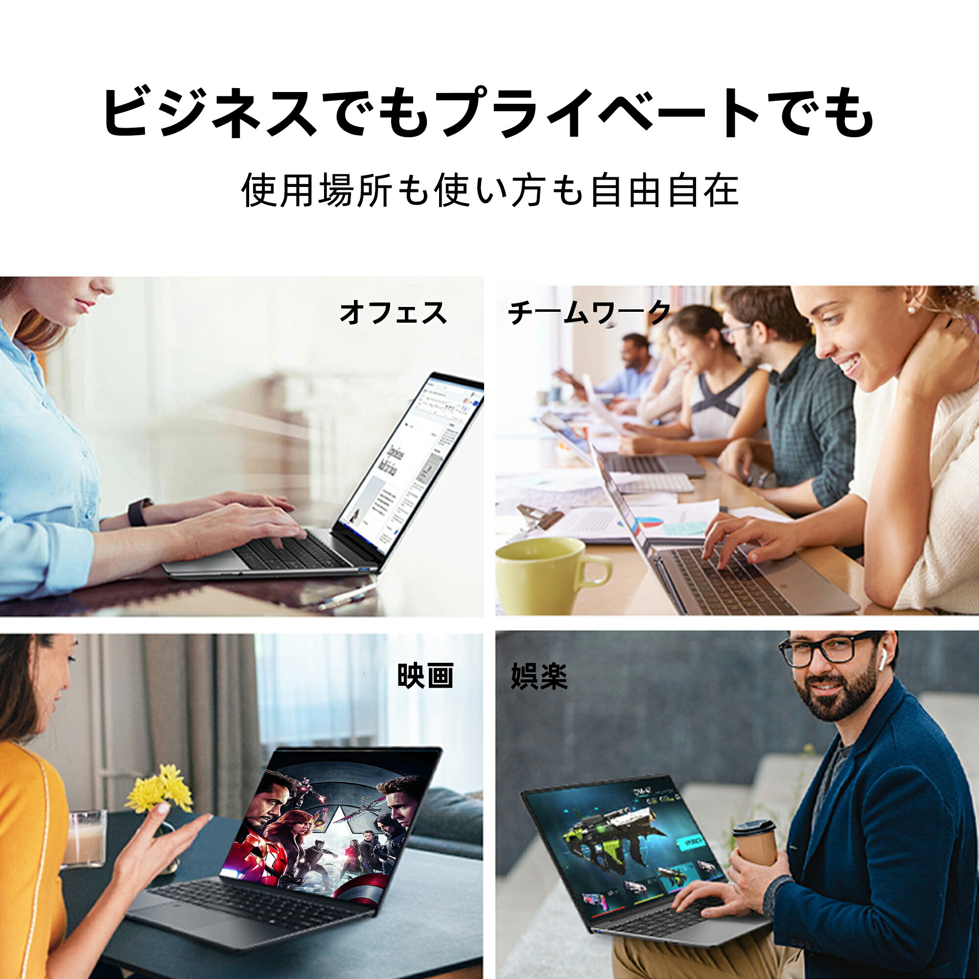 ノートパソコン 8