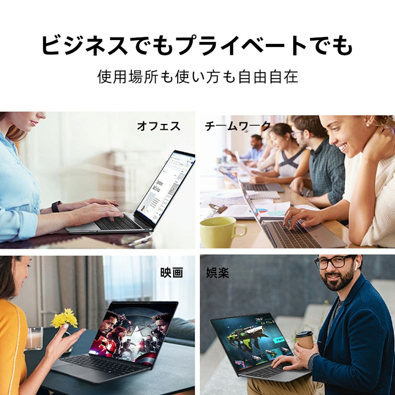 ノートパソコン 8