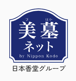 美墓ネット お墓の清掃代行 1