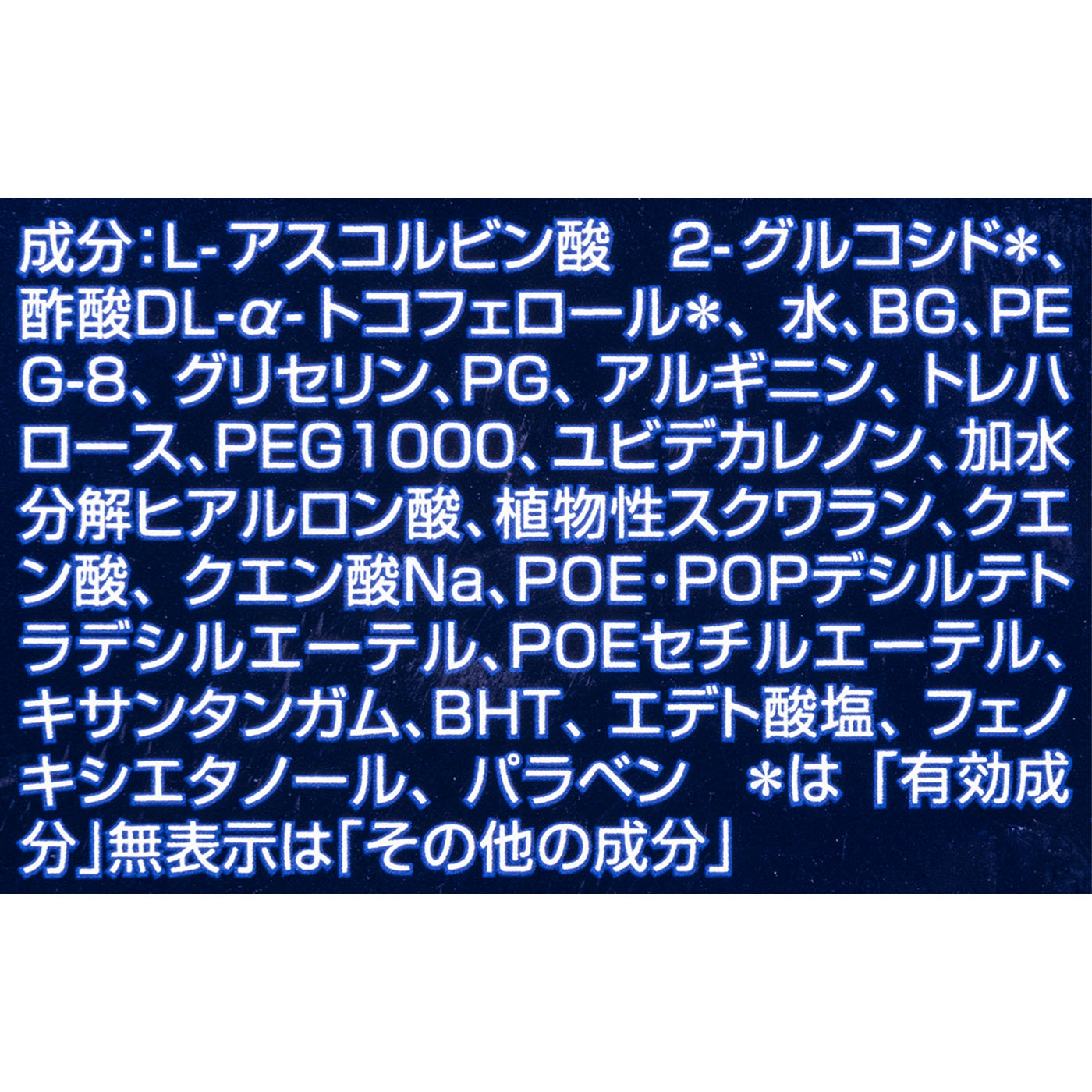 ニベアメン アクティブエイジローション 4