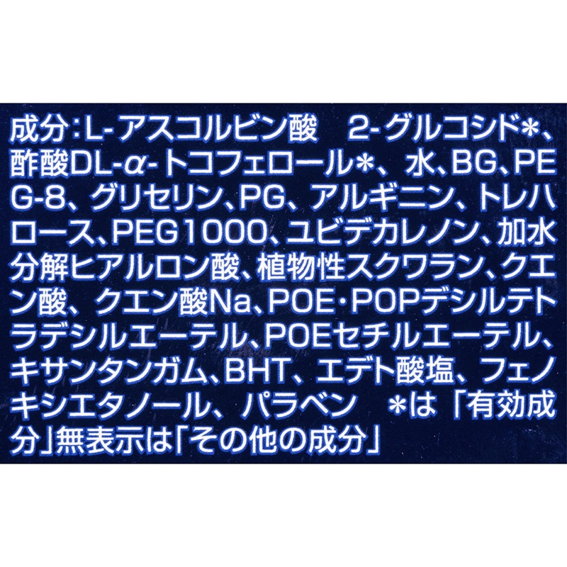 ニベアメン アクティブエイジローション 4
