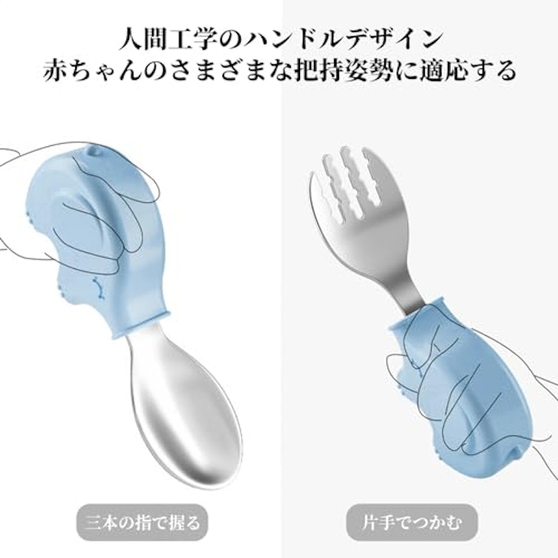 スプーンフォークセット 7