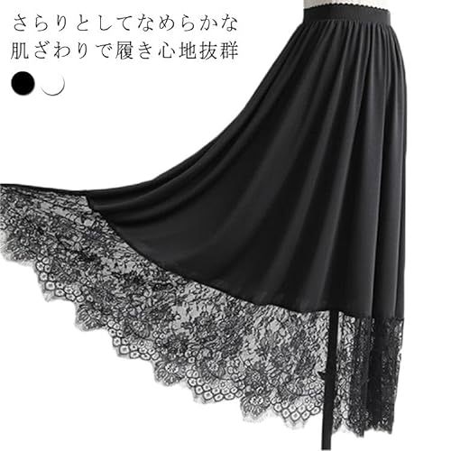 ロングペチコートのおすすめ人気ランキング【2025年12月】 | マイベスト