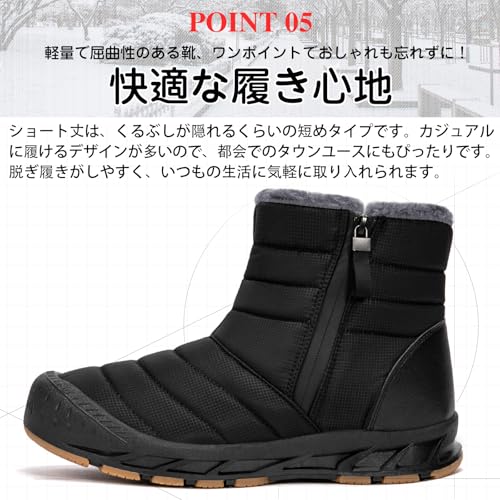 スノーブーツ 4