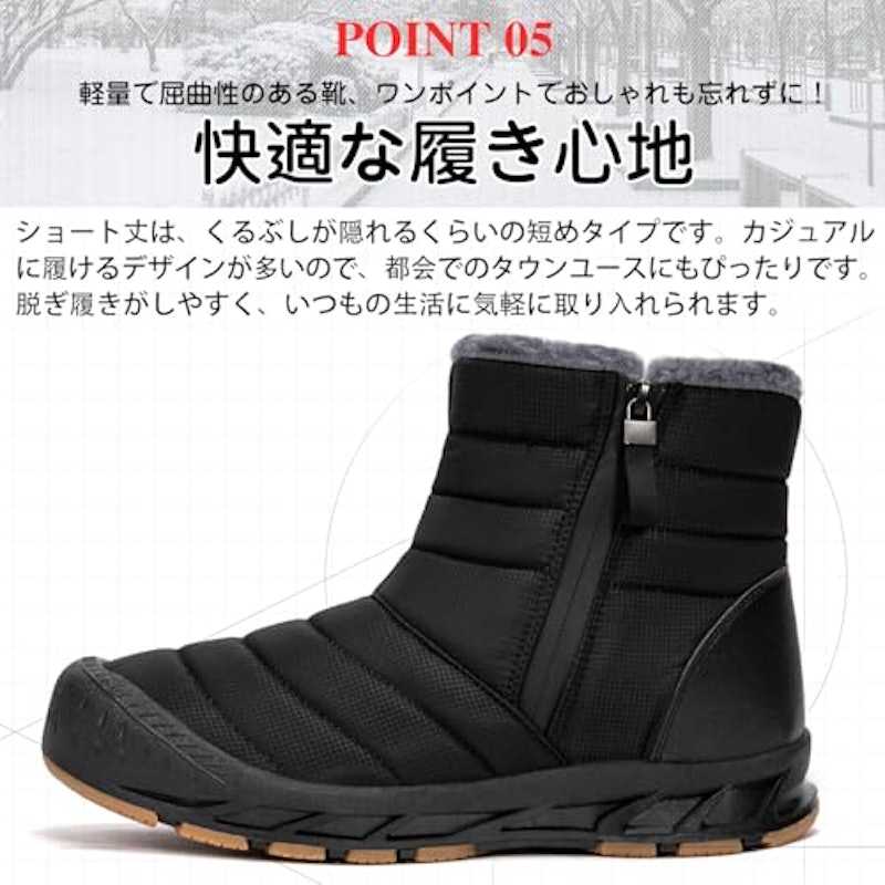 スノーブーツ 4