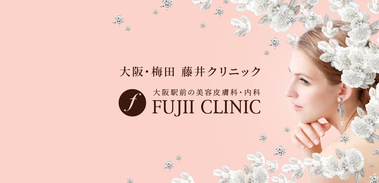 藤井クリニック 梅田院　ポテンツァ 1