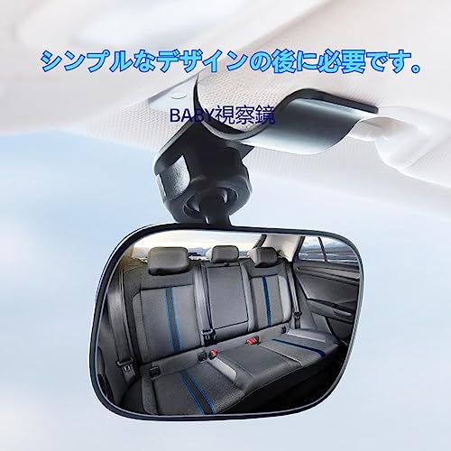 車用 ベビーミラー 4