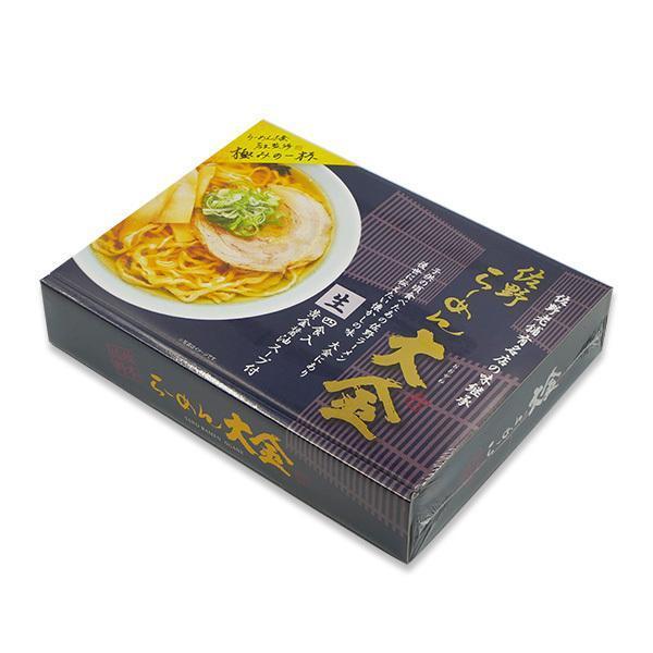 佐野ラーメン 大金 4食入 2