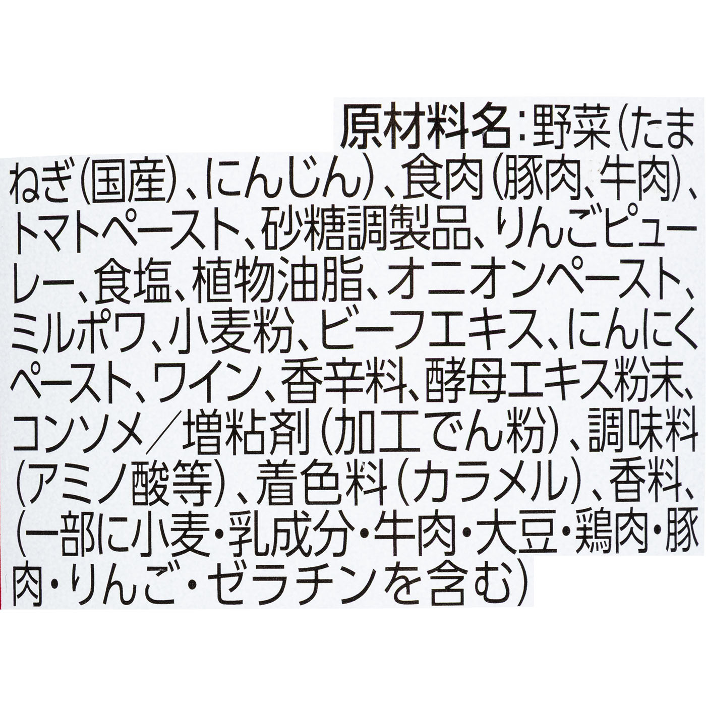ミートソース 4