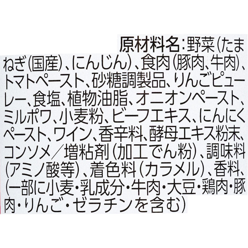 ミートソース 4