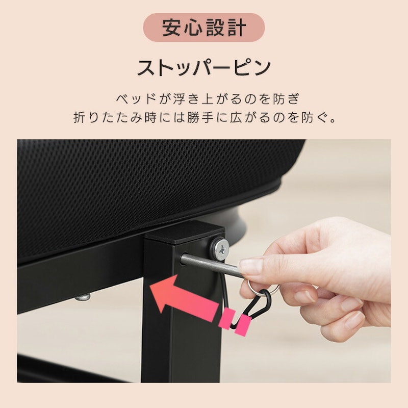 折りたたみベッド 9