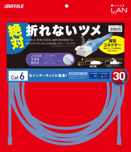 LANケーブル 3
