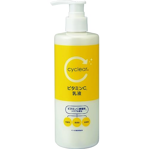 cyclear ビタミンC乳液 1