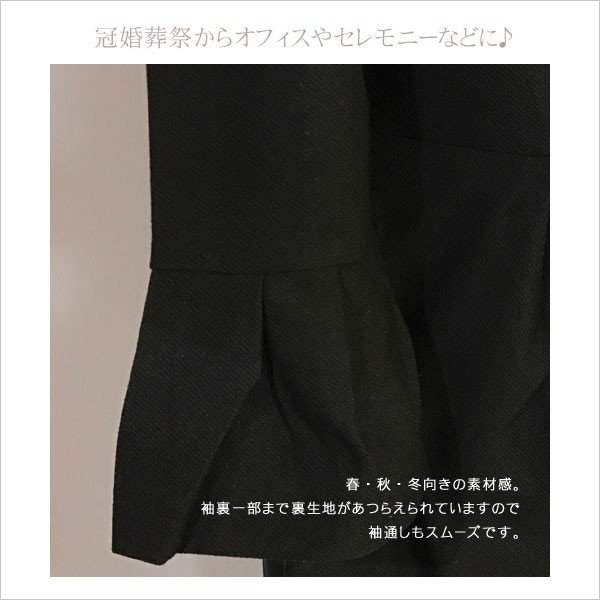 マタニティスーツ 6