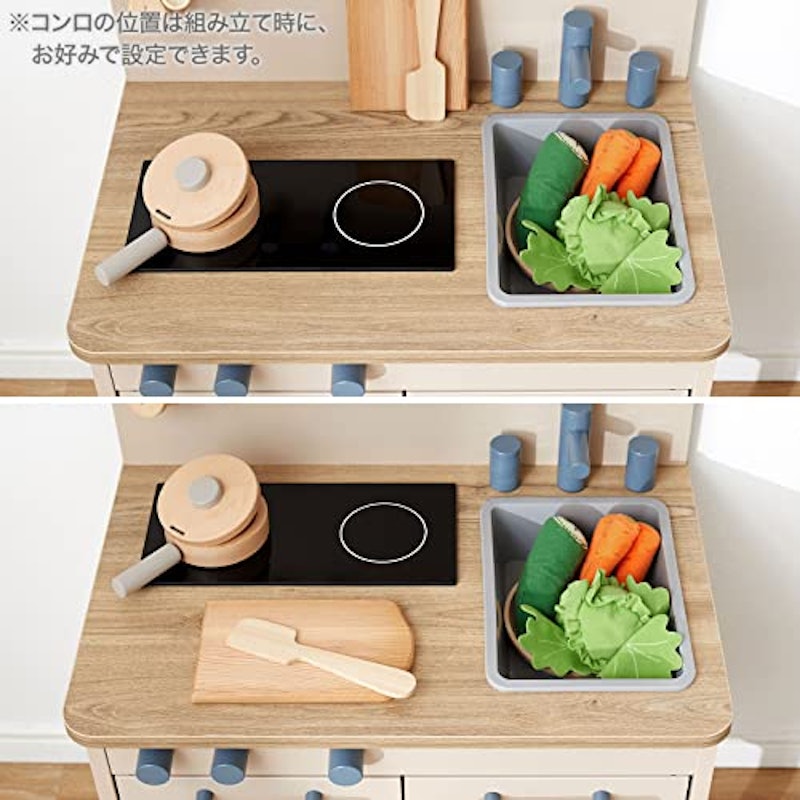 クッキングトイ ままごとセット 9
