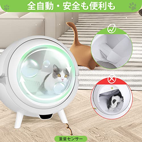 新品未使用☆手入れ簡単 体重モニター付き☆猫自動トイレ ペット用品
