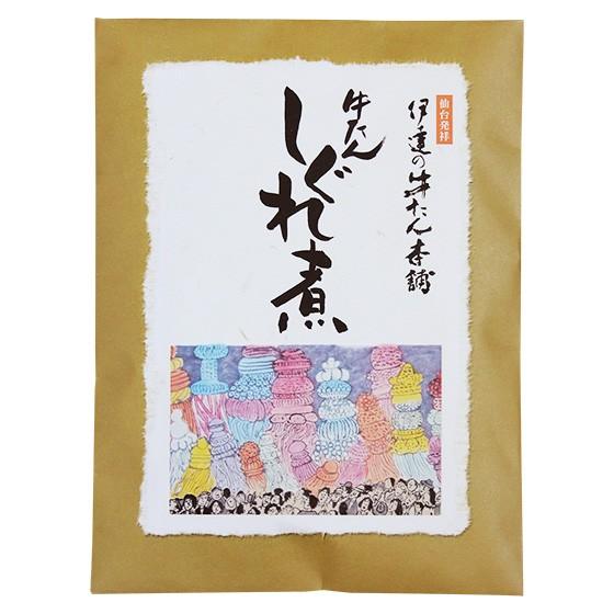 牛たんしぐれ煮 1
