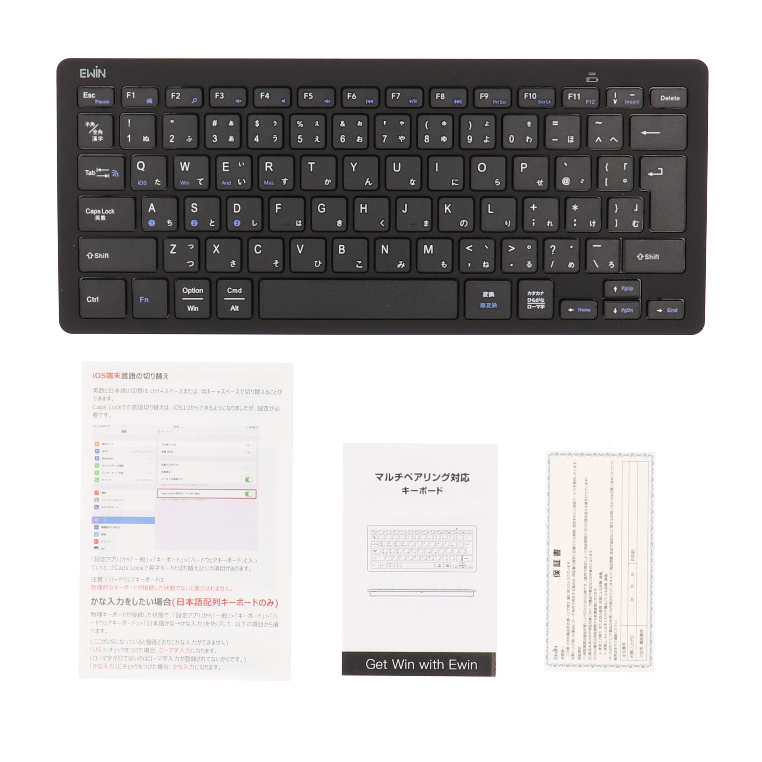 開封のみ】Ewin ☆日本語配列 bluetooth キーボード マルチペアリング