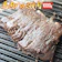 若丸 タレ漬け馬ハラミ焼肉用 1