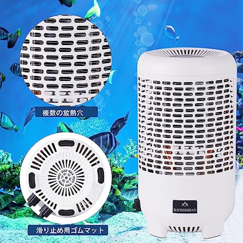 水槽クーラー 5