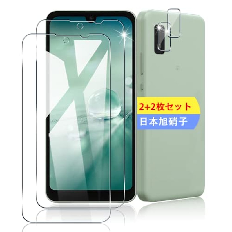 ガラスフィルム 1