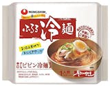 市販の冷麺のおすすめ人気ランキング 3